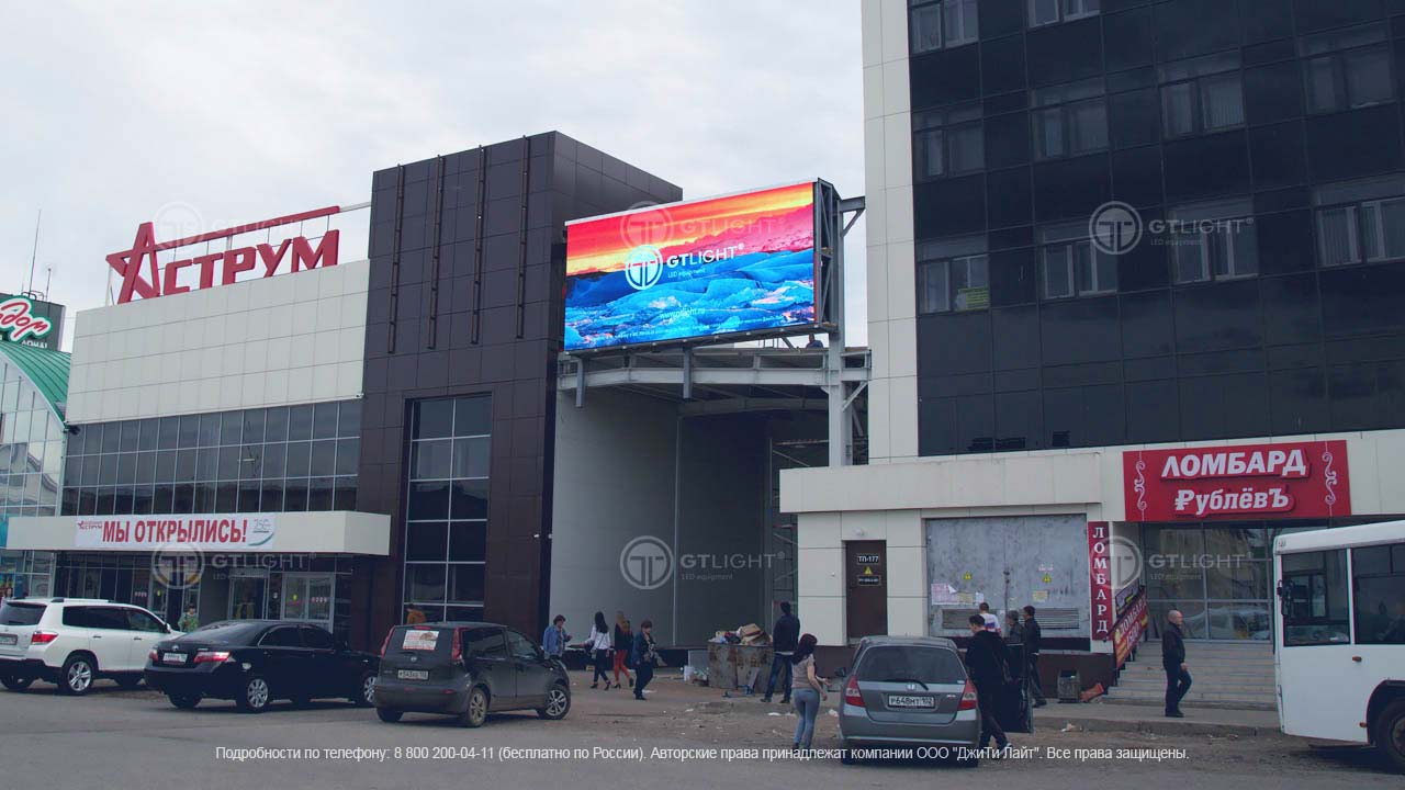 Светодиодный экран, ТРК «Аструм», Стерлитамак, фото 4