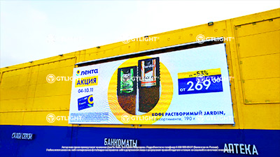 LED 屏幕、Barnaul、Lenta 大卖场