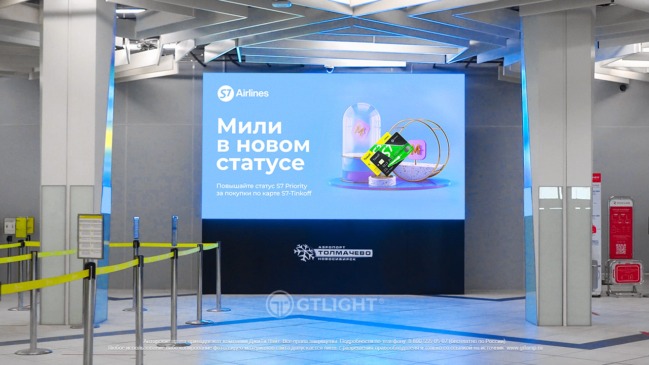 Светодиодный экран для аэропорта, Новосибирск, Толмачёво, фото 5