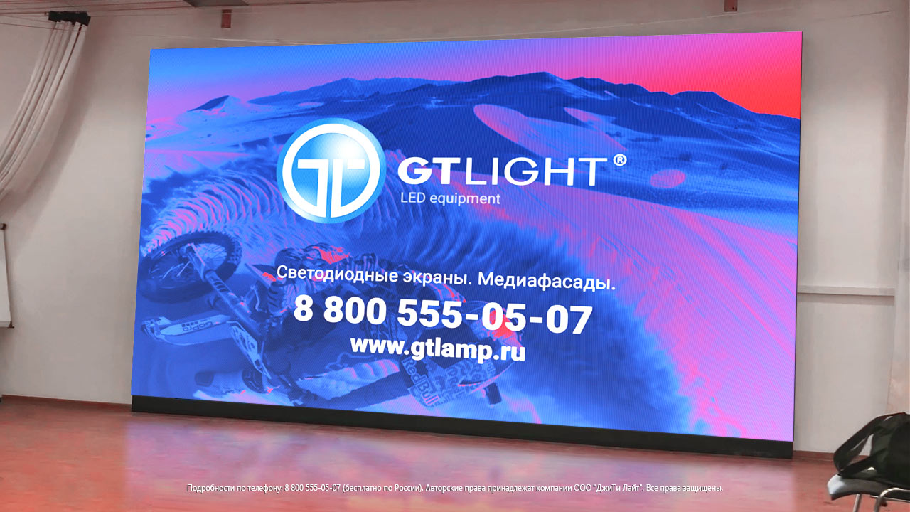 Светодиодный экран для помещения, Ленинск-Кузнецкий, СУЭК, фото 3