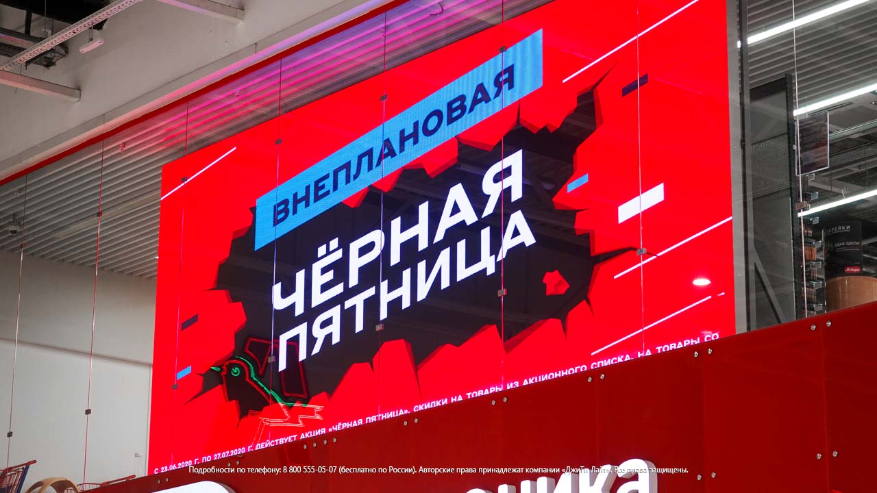 Светодиодный экран для помещения, Омск, «М.Видео», ТЦ «Мега», фото 5