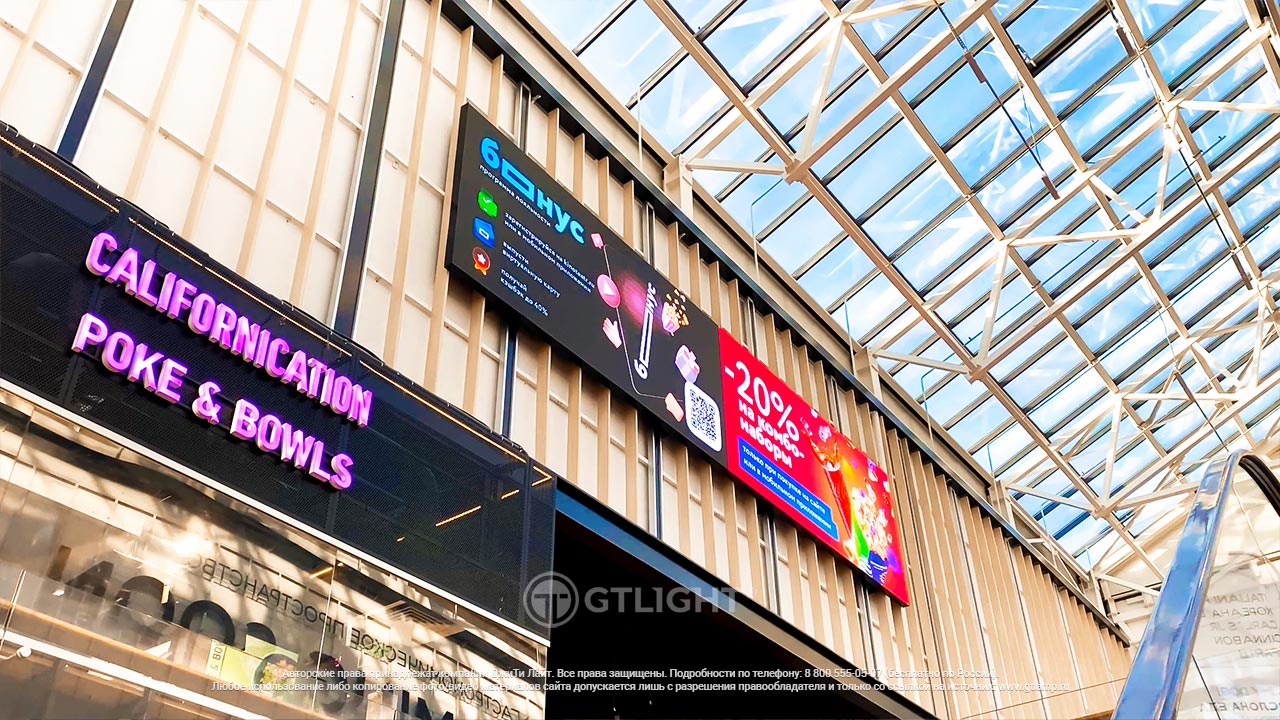 Светодиодный экран для рекламы, Санкт-Петербург, ТРК «Сити Молл», фото 3