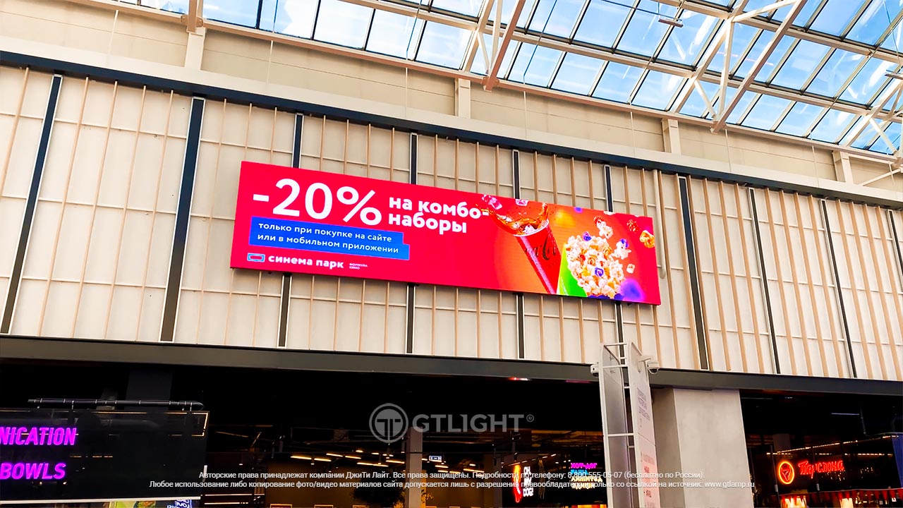 Светодиодный экран для рекламы, Санкт-Петербург, ТРК «Сити Молл», фото 5