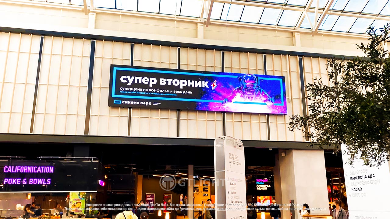 Светодиодный экран для рекламы, Санкт-Петербург, ТРК «Сити Молл», фото 6