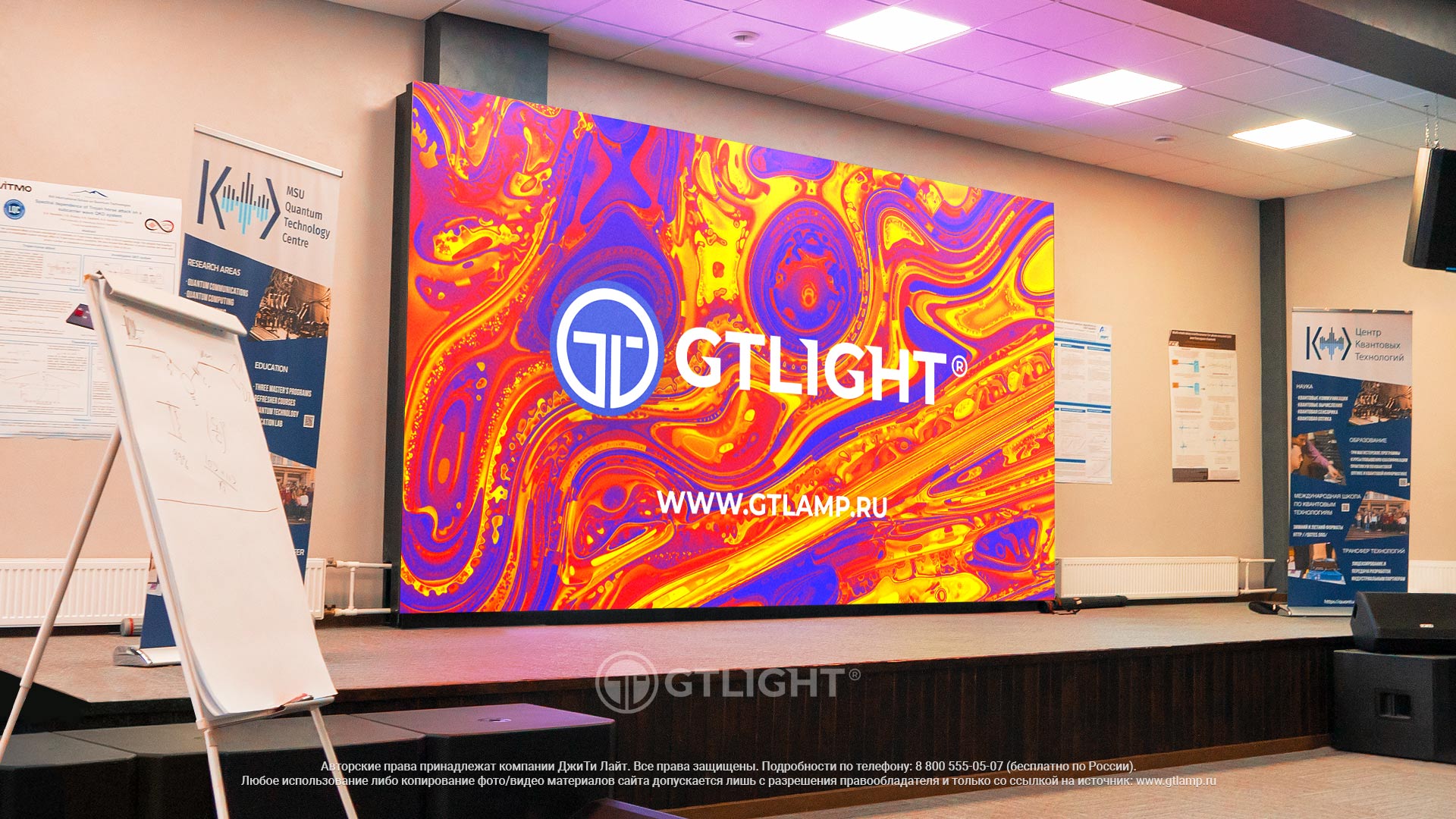 ДжиТи Лайт установила светодиодный экран для конференц-зала в апарт-отеле «Business Residence & Spa», г. Миасс