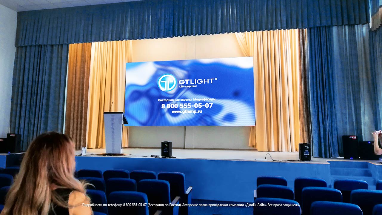 Светодиодный интерьерный экран для сцены, Прокопьевск, «Школа 45» | ДжиТи Лайт, фото 2