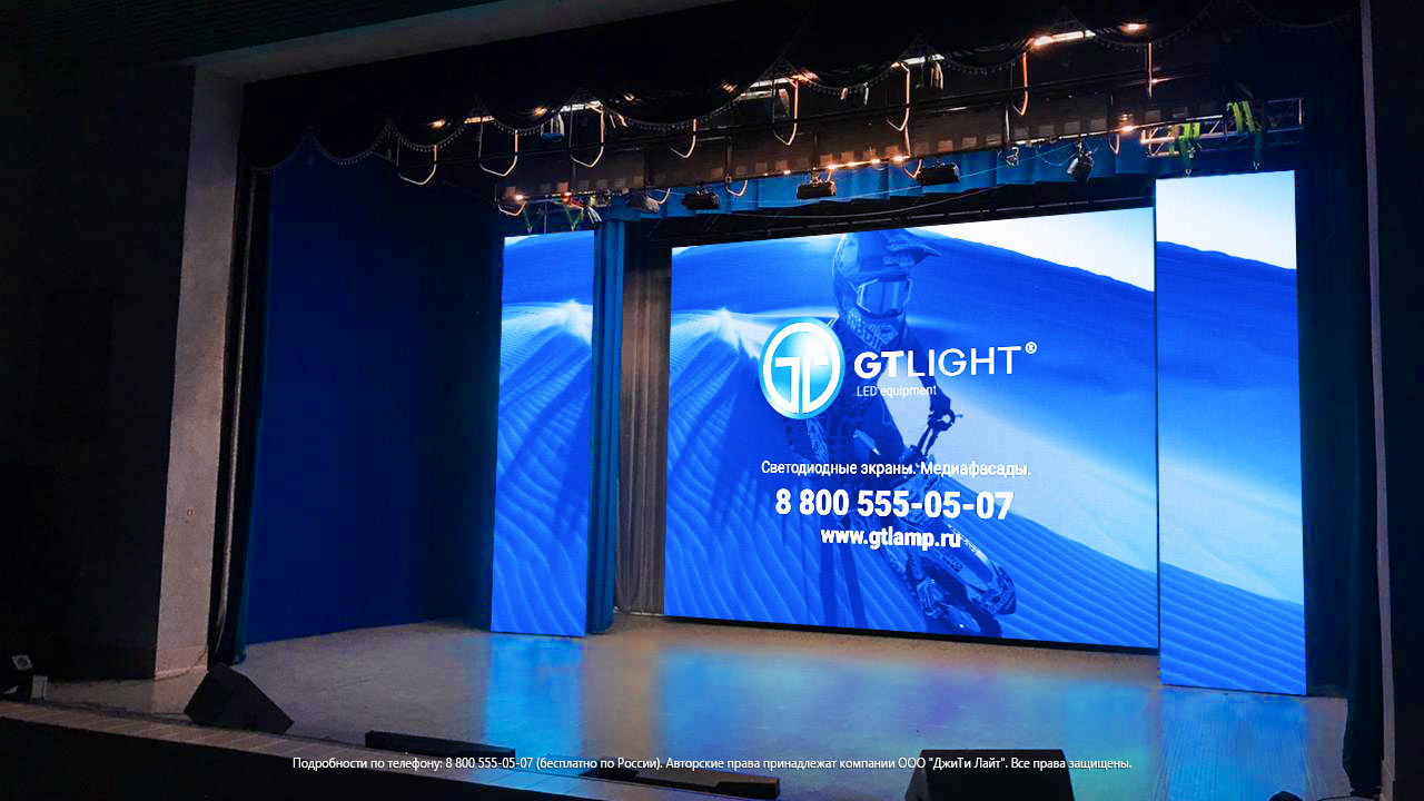 Два светодиодных экрана для сцены, Усть-Кут, «Районный культурно-досуговый Центр Магистраль» | ДжиТи Лайт, фото 2