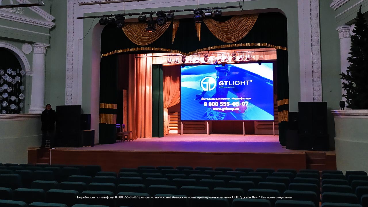 Светодиодный экран для сцены, Жирновск, «Жирновский Районный Дом Культуры», фото 4