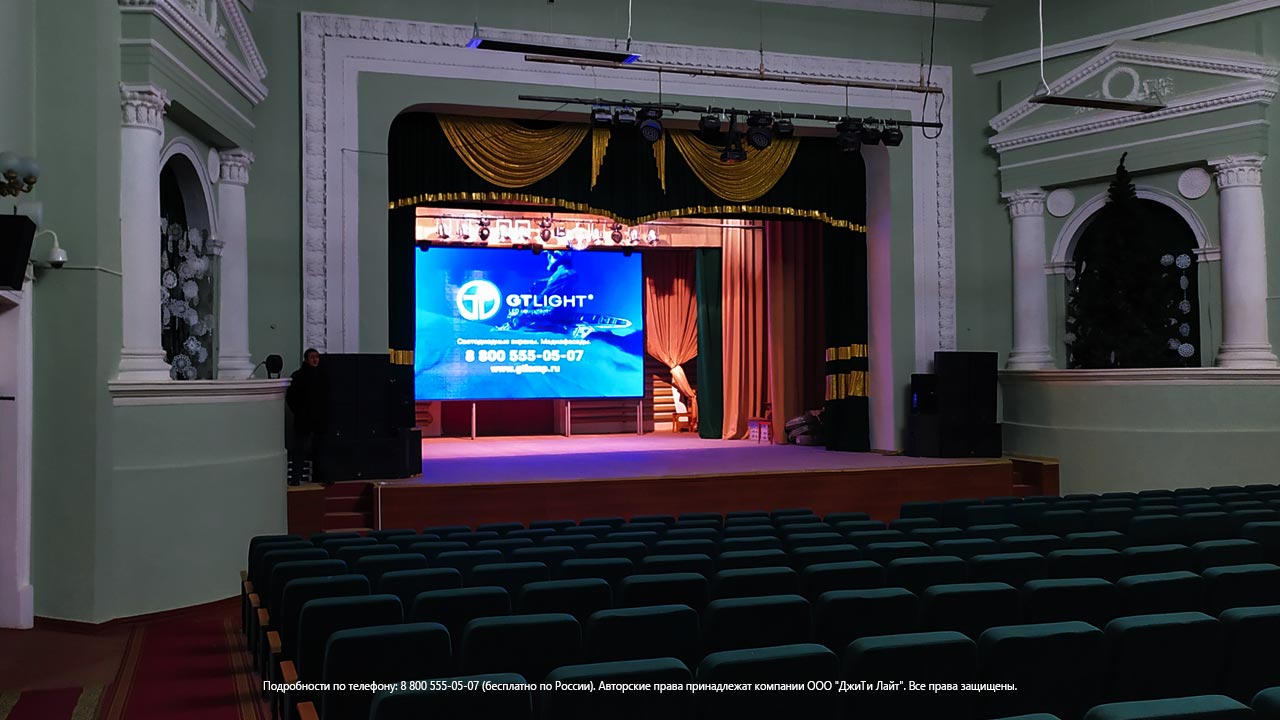 Светодиодный экран для сцены, Жирновск, «Жирновский Районный Дом Культуры», фото 5