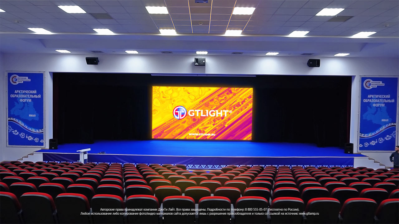 Светодиодный экран для школы, Салехард, «Ямальский Многопрофильный Колледж», фото 3