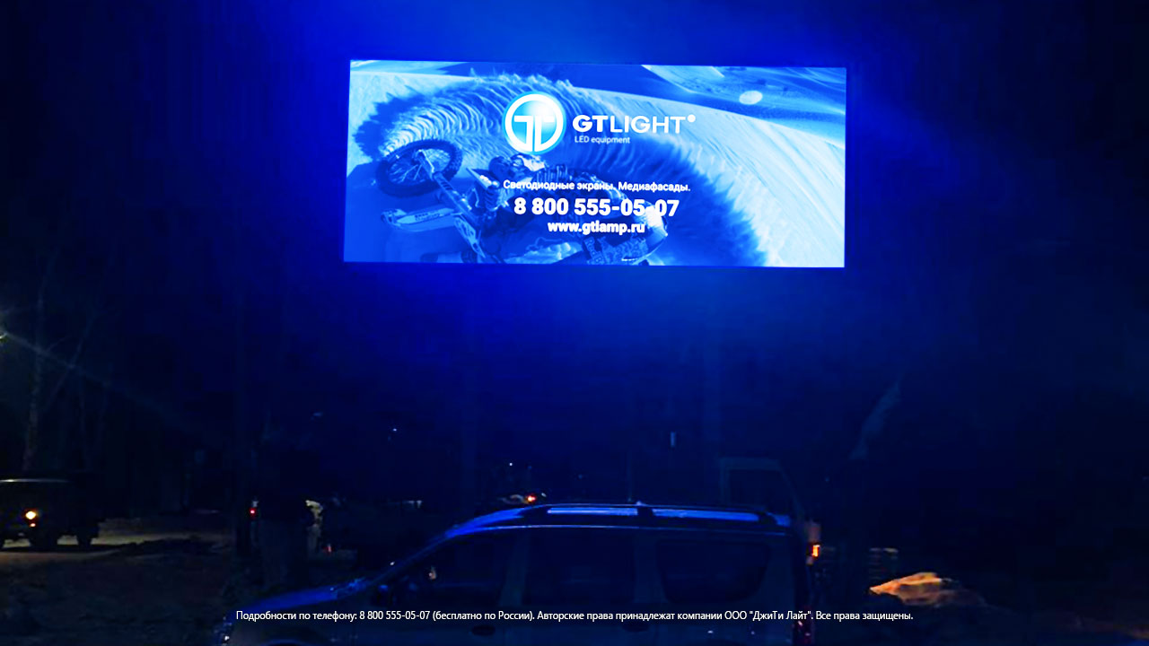 Светодиодный экран для улицы, Асино, Администрация, фото 3