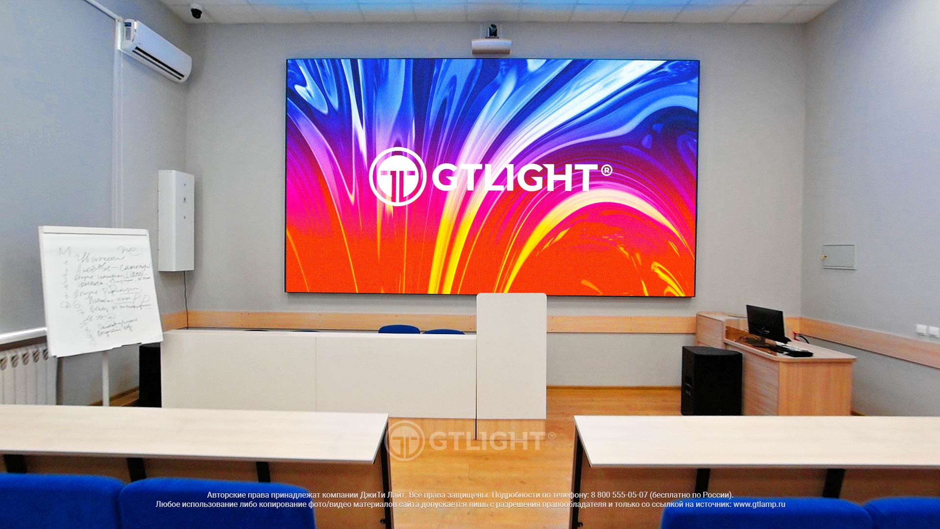 Светодиодный экран для университета, Армавир, Педагогический Университет, фото 4