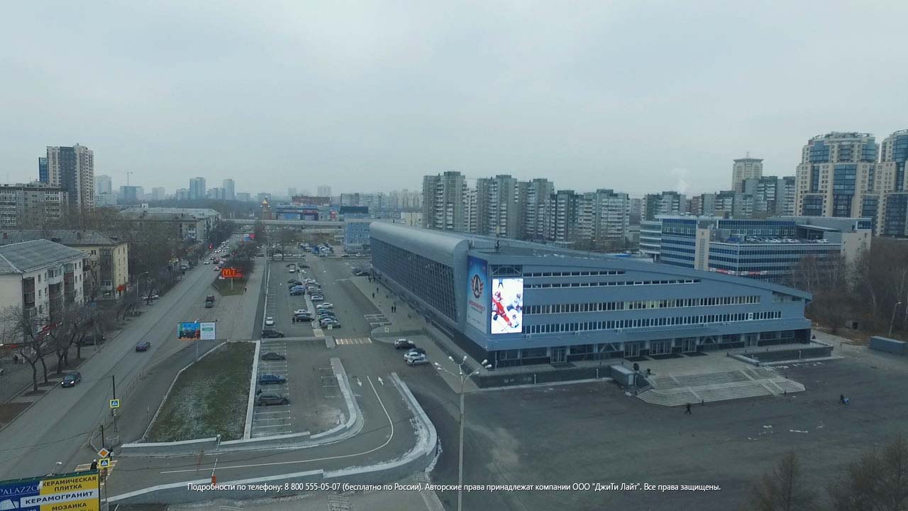 Светодиодное спортивное табло, Екатеринбург, «Арена Уралец», фото 5