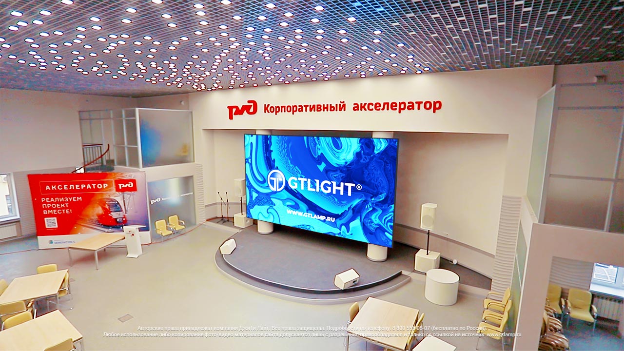 Светодиодный экран, Москва, «Корпоративный акселератор стартап-проектов «РЖД», фото 3