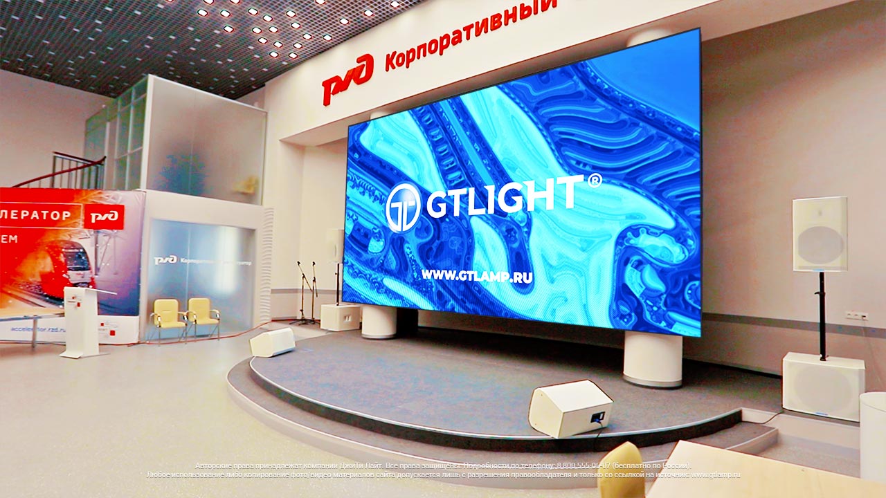 Светодиодный экран, Москва, «Корпоративный акселератор стартап-проектов «РЖД», фото 5