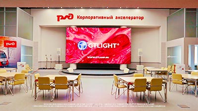 Светодиодный экран, Москва, «Корпоративный акселератор стартап-проектов «РЖД»