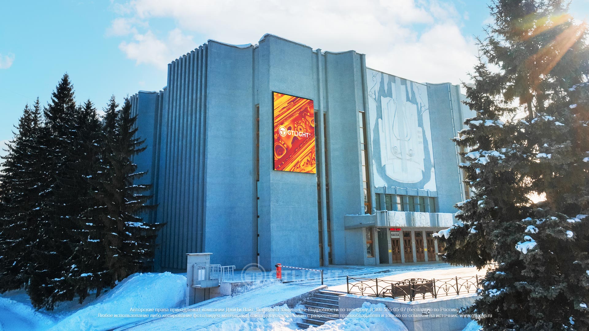 Светодиодный экран на фасад здания, Кемерово, ГАУК «Филармония Кузбасса», фото 4