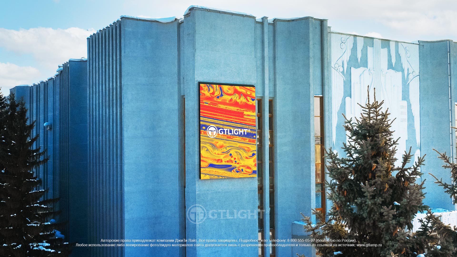 Светодиодный экран на фасад здания, Кемерово, ГАУК «Филармония Кузбасса», фото 5