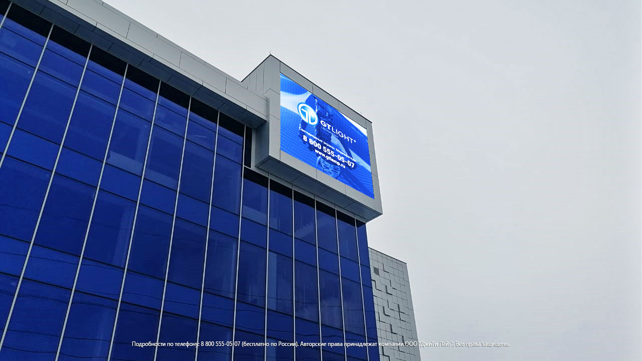 Светодиодный экран на фасад здания, Абакан, торговый центр «Ключ к Успеху» | ДжиТи Лайт, фотоСветодиодный экран на фасад здания, Абакан, торговый центр «Ключ к Успеху» | ДжиТи Лайт, 1