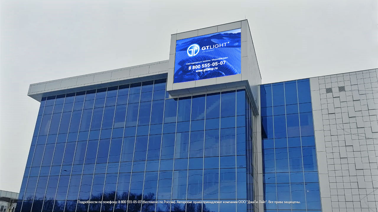 Светодиодный экран на фасад здания, Абакан, ТЦ «Ключ к Успеху», фото 4