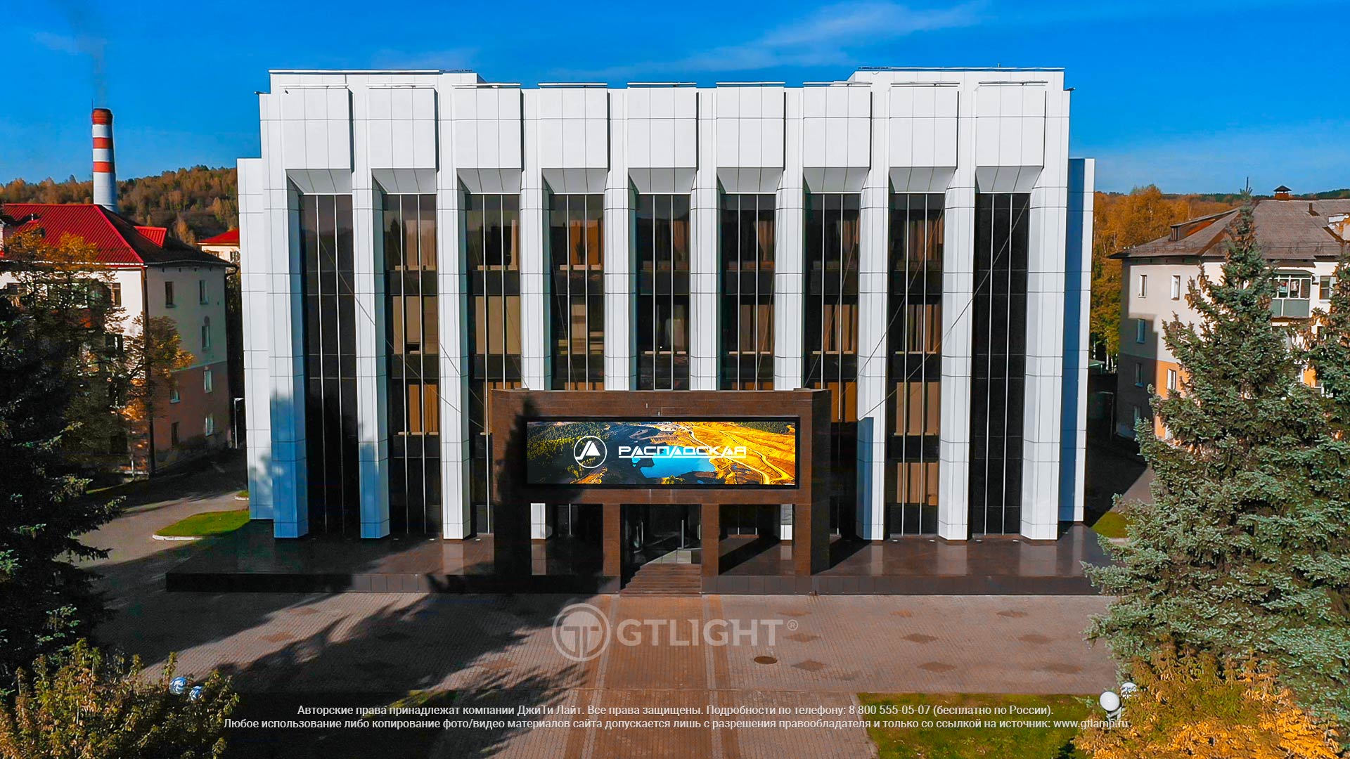 Светодиодный экран на фасад здания, Междуреченск, «Распадская»