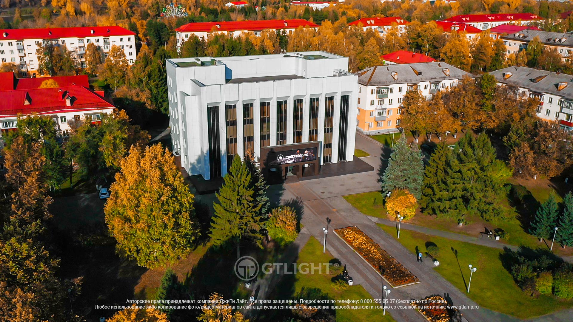 Светодиодный экран на фасад здания, Междуреченск, «Распадская», фото 5