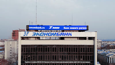 LED obrazovka na střeše budovy, Saratov, 