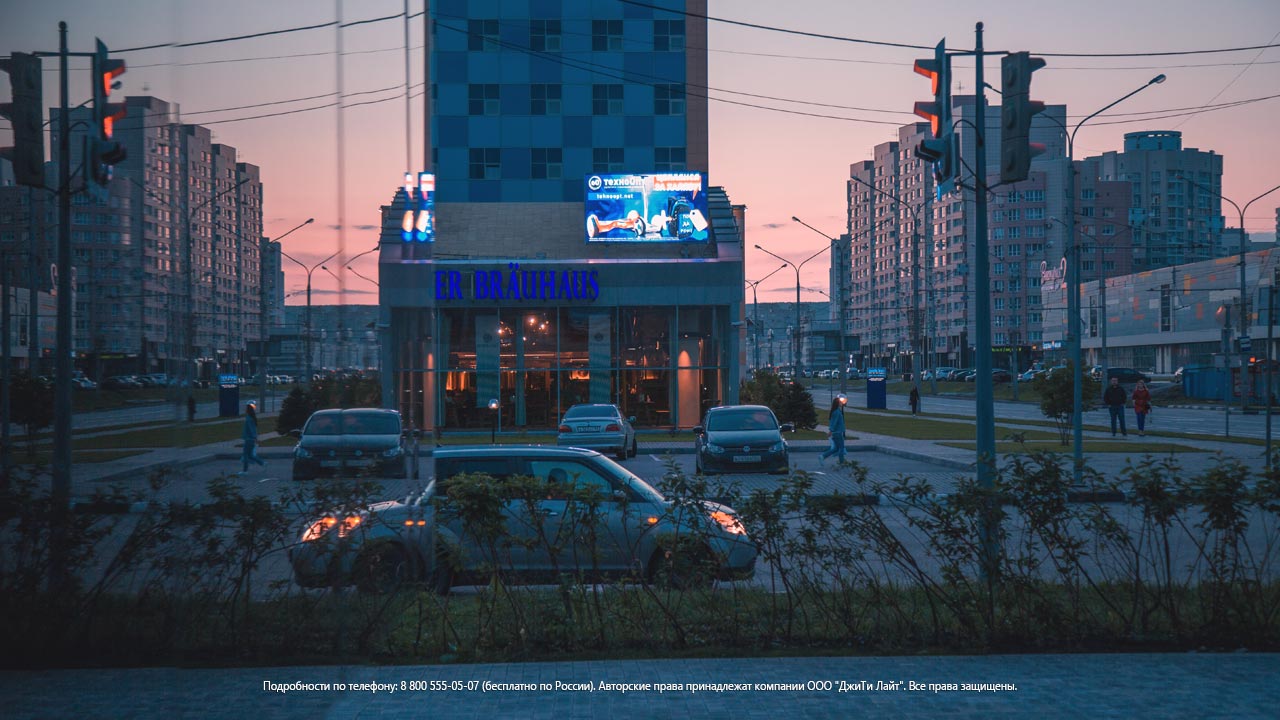 Светодиодный экран, Новокузнецк, Paulaner Munchen, фото 4