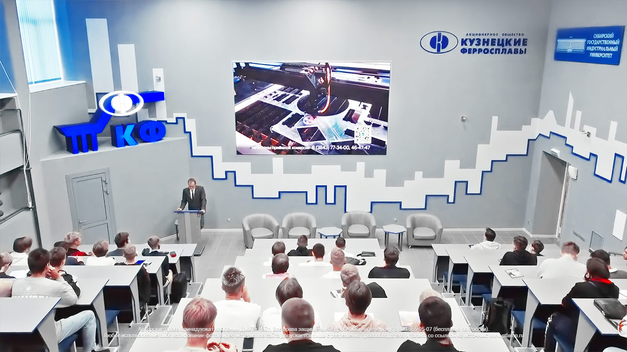 Светодиодный экран для университета, Новокузнецк, СибГИУ, 10 поточная аудитория, фото 4