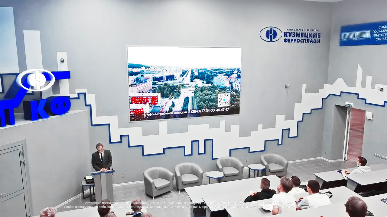 Светодиодный экран для университета, Новокузнецк, СибГИУ, 10 поточная аудитория, фото 5