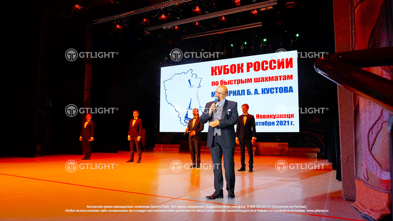 Светодиодный экран для сцены, Новокузнецк, Всероссийские соревнования по быстрым шахматам, фото 4