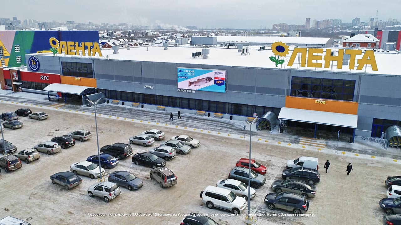 Светодиодный экран, Новосибирск, гипермаркет «Лента», пр-д Энергетиков, фото 3