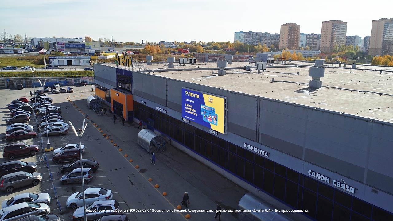 Светодиодный уличный экран на фасад здания, Новосибирск, гипермаркет «Лента», Гусинобродское ш. — ДжиТи Лайт. Россия, фото 2