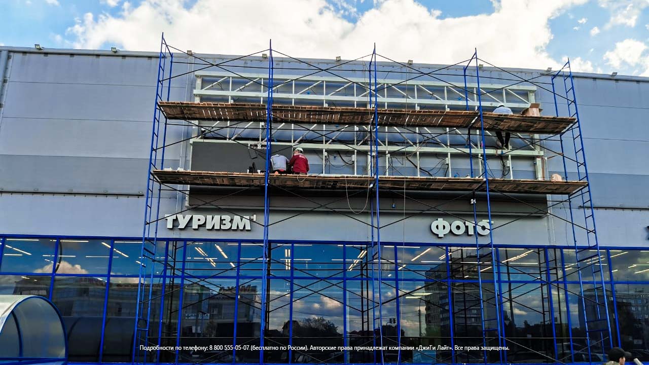 Светодиодный экран, Новосибирск, гипермаркет «Лента», Гусинобродское ш., фото 4