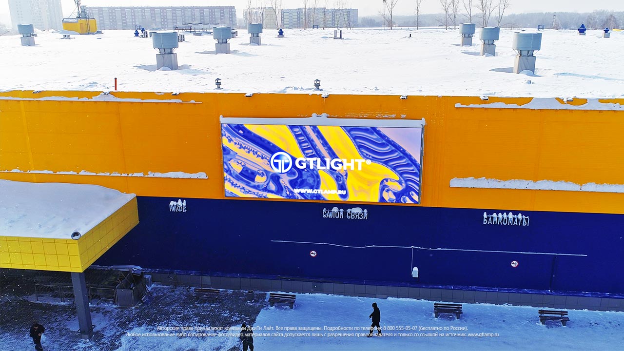 Светодиодный уличный экран на фасад здания, Новосибирск, гипермаркет «Лента», ул. Мясниковой — ДжиТи Лайт. Россия, фото 2