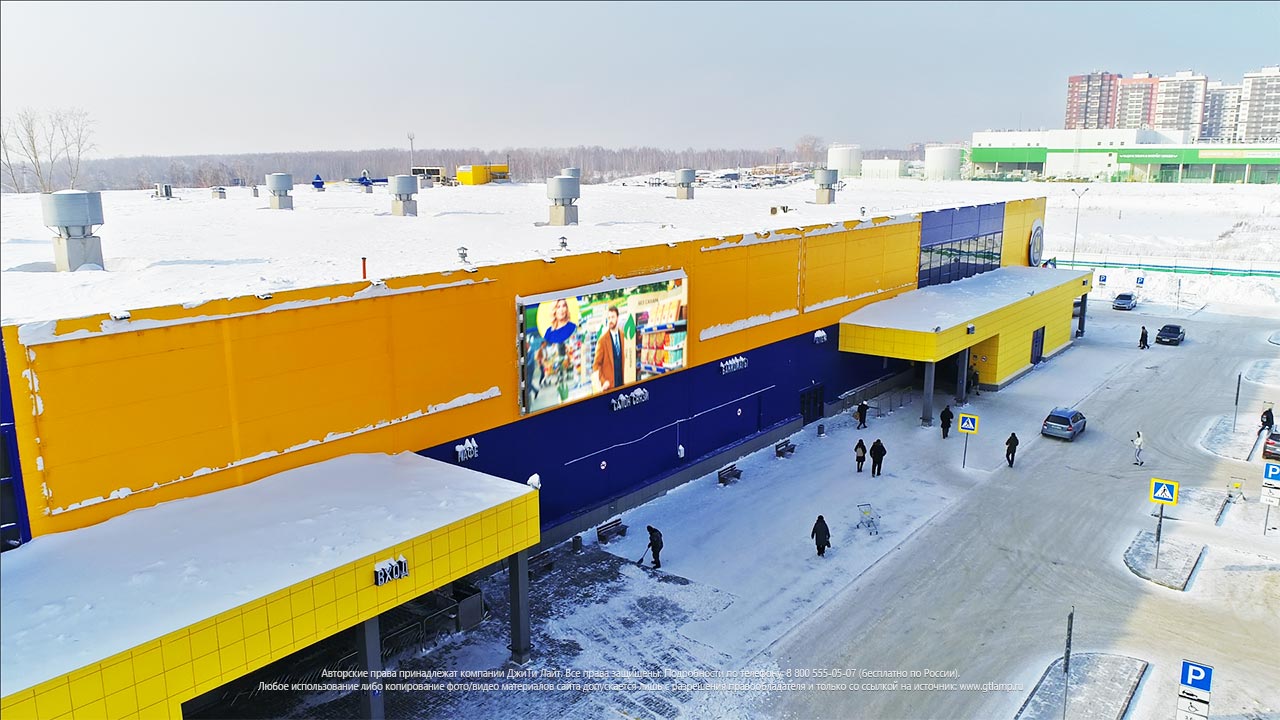 Светодиодный экран, Новосибирск, гипермаркет «Лента», ул. Мясниковой, фото 3