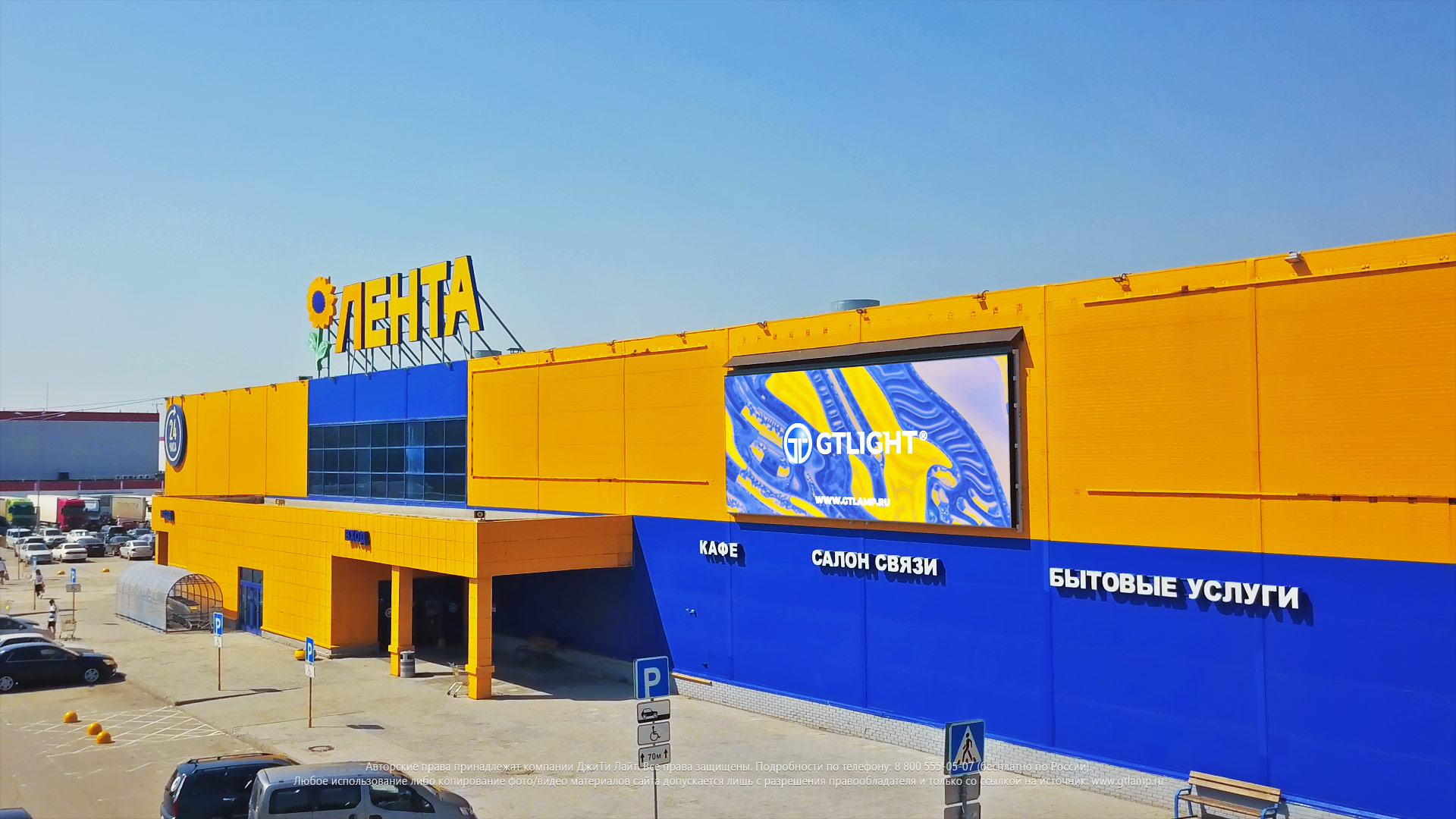 Светодиодный экран, Новосибирск, гипермаркет «Лента», ул. Петухова