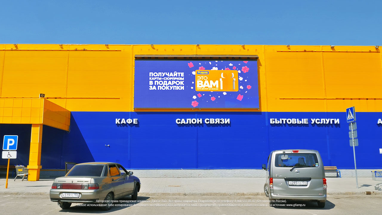 Светодиодный экран, Новосибирск, гипермаркет «Лента», ул. Петухова, фото 7