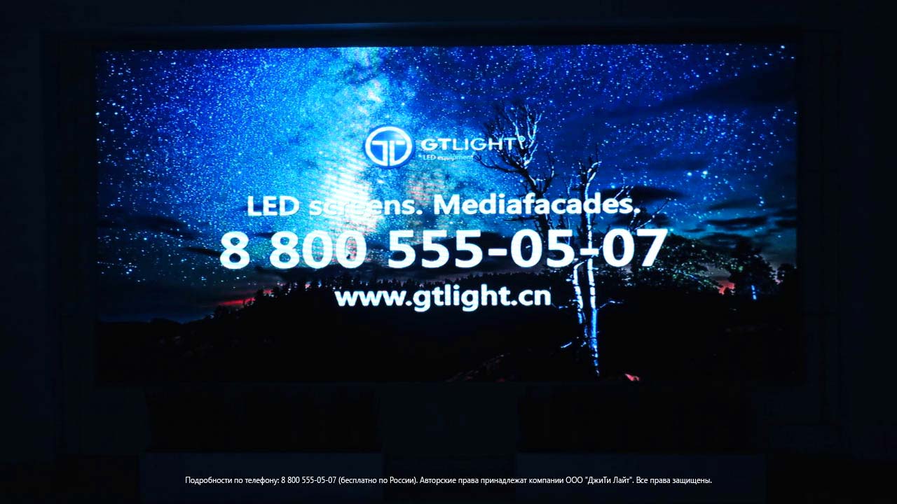 室内 LED 屏幕，圣彼得堡，RZD-Medicine - 我们的项目 - GTLight。, 照片 2