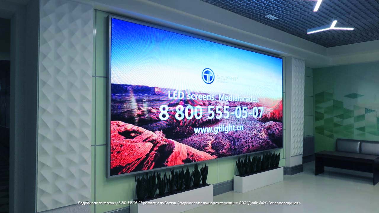 Светодиодный экран для помещения, Санкт-Петербург, РЖД-Медицина, фото 3