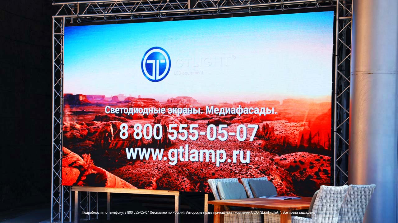 Светодиодный экран для улицы, Сочи, ФГБУ «Объединенный санаторий «Сочи», фото 3