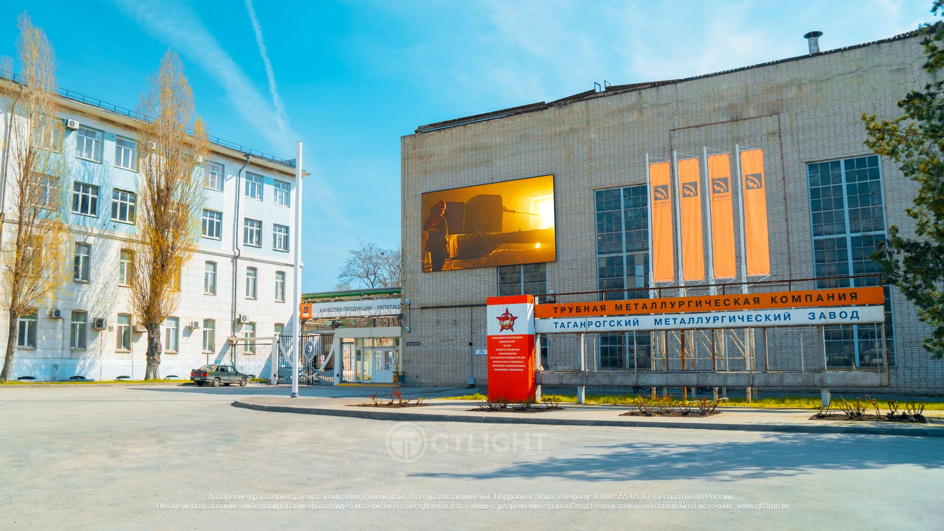 Светодиодный уличный экран на фасад здания, Таганрог, АО «Таганрогский металлургический завод» — ДжиТи Лайт. Россия, фото 2