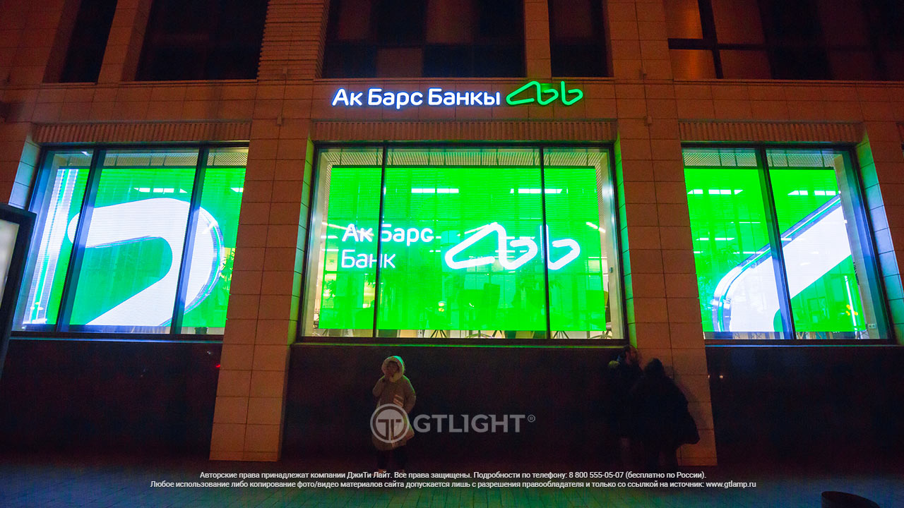 Светодиодный прозрачный экран для витрин, Казань, Ак Барс Банк, фото 7