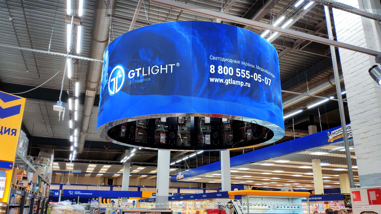 Светодиодный цилиндрический экран и интерьерные видеоэкраны для сети гипермаркетов «Лента» в Санкт-Петербурге | ДжиТи Лайт, фото 4