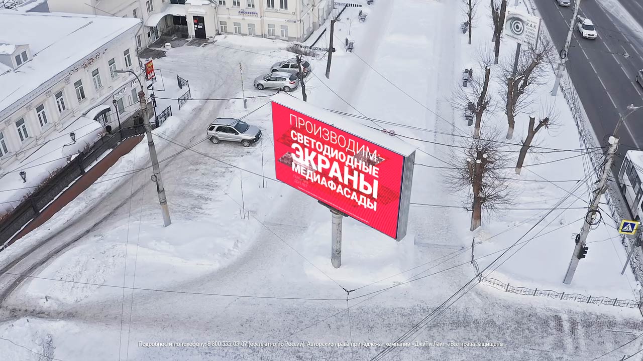 Светодиодный уличный экран, Иваново, РА «Проспект Ленина», фото 5