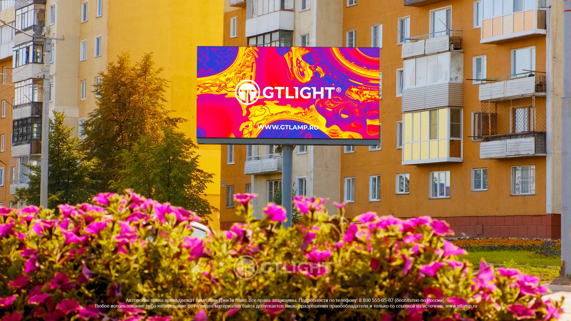 Светодиодный уличный экран для рекламы, Ленинск-Кузнецкий, РИА «Ленинск»