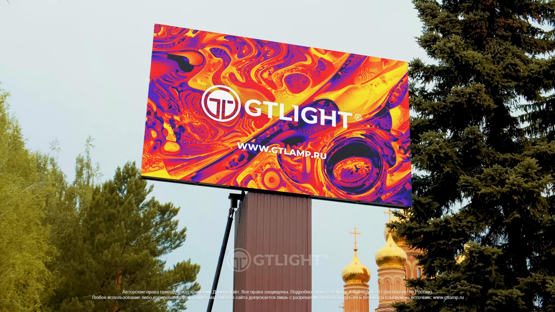 Светодиодный уличный экран для рекламы, Осинники, рекламное агентство «Площадь»