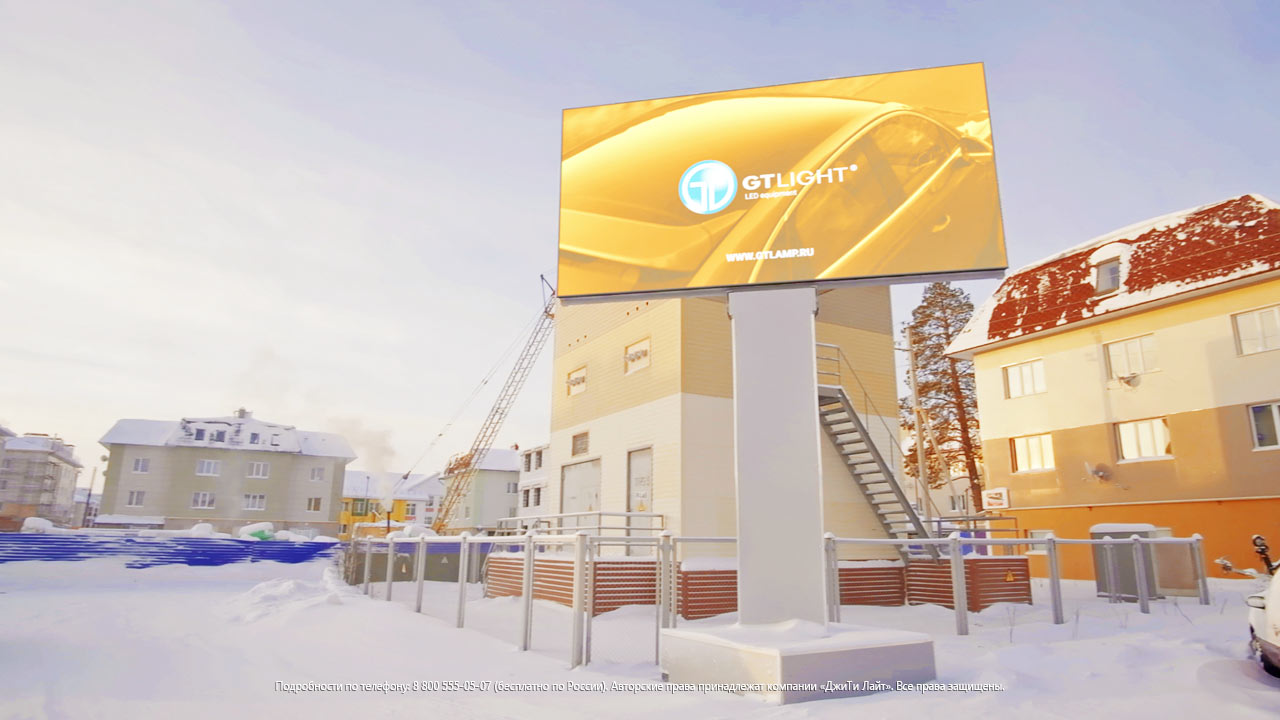 Светодиодный экран для улицы, Губкинский, РА «13 микрорайон», Сквер — ДжиТи Лайт. Россия, фото 2