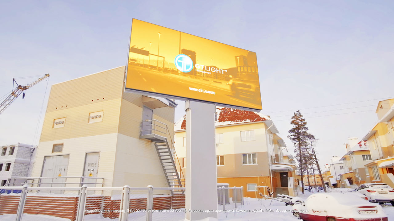 Светодиодный уличный экран, Губкинский, РА «13 микрорайон», фото 3