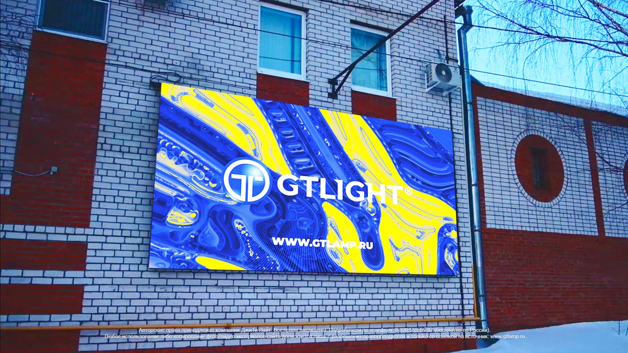 Светодиодный уличный экран на фасад здания, Йошкар-Ола, РА «Фестивальная», фото 3